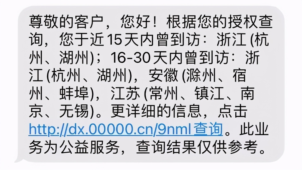 用户画像——大数据时代下的用户洞察（二）