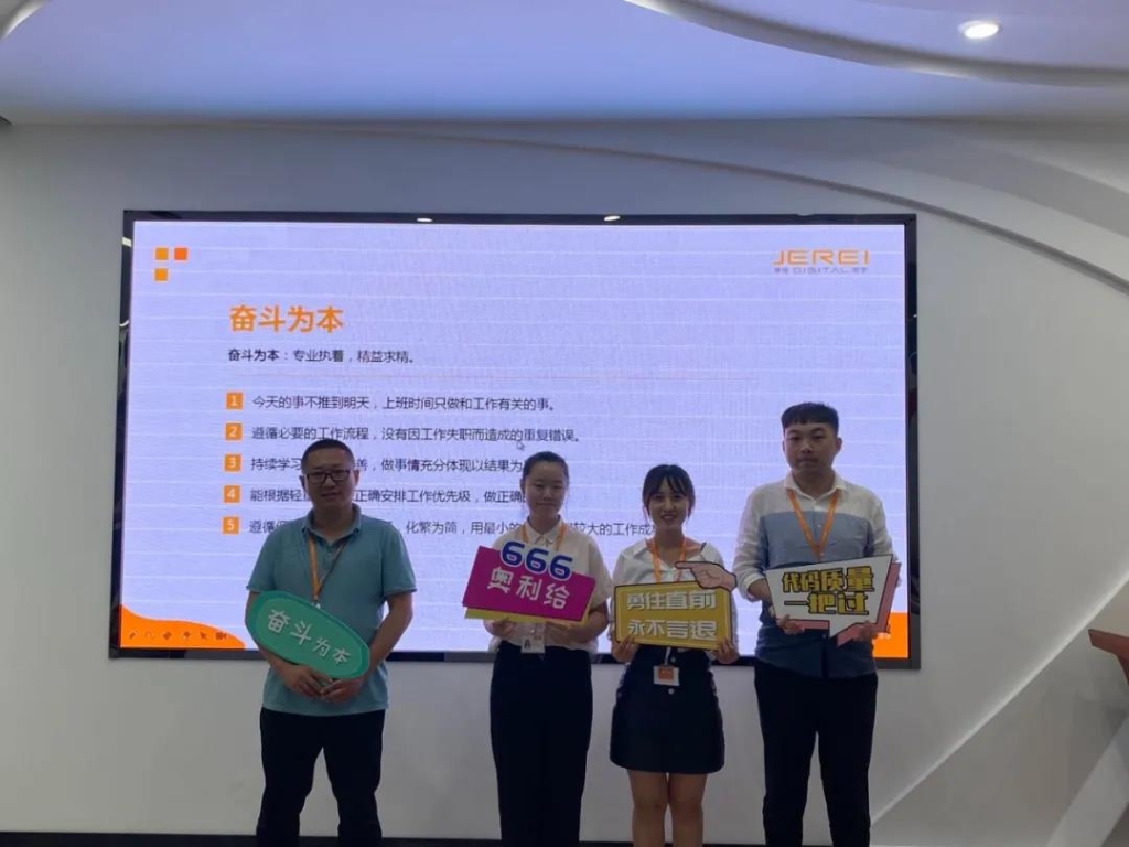 凝心聚力·拥抱变革丨DT事业群红六月表彰大会圆满举行