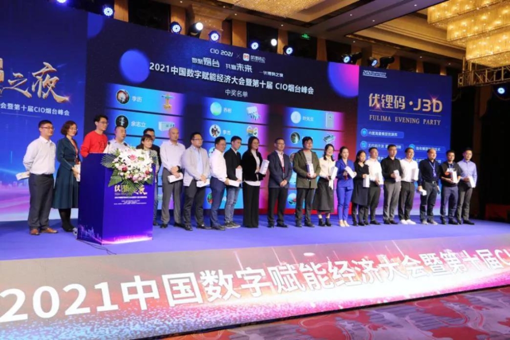 1634088904299094410.jpg 聚焦伏锂码之夜,以数字孪生技术开启“新世界”大门!