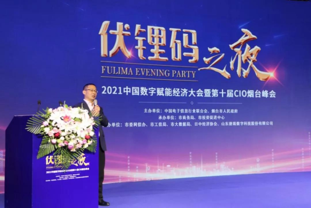 1634088893990058320.jpg 聚焦伏锂码之夜,以数字孪生技术开启“新世界”大门!