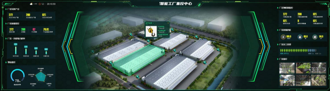 某工程机械企业智能工厂综合建设方案
