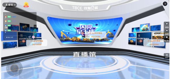 铁臂商城云直播