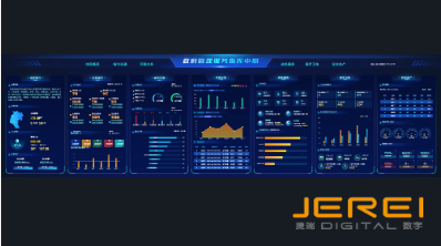 智慧政务服务中心