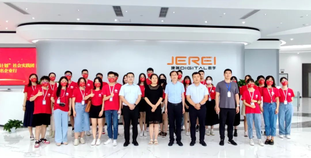 北京大学“力行计划”学员到访捷瑞数字，开展研究生暑期社会实践活动