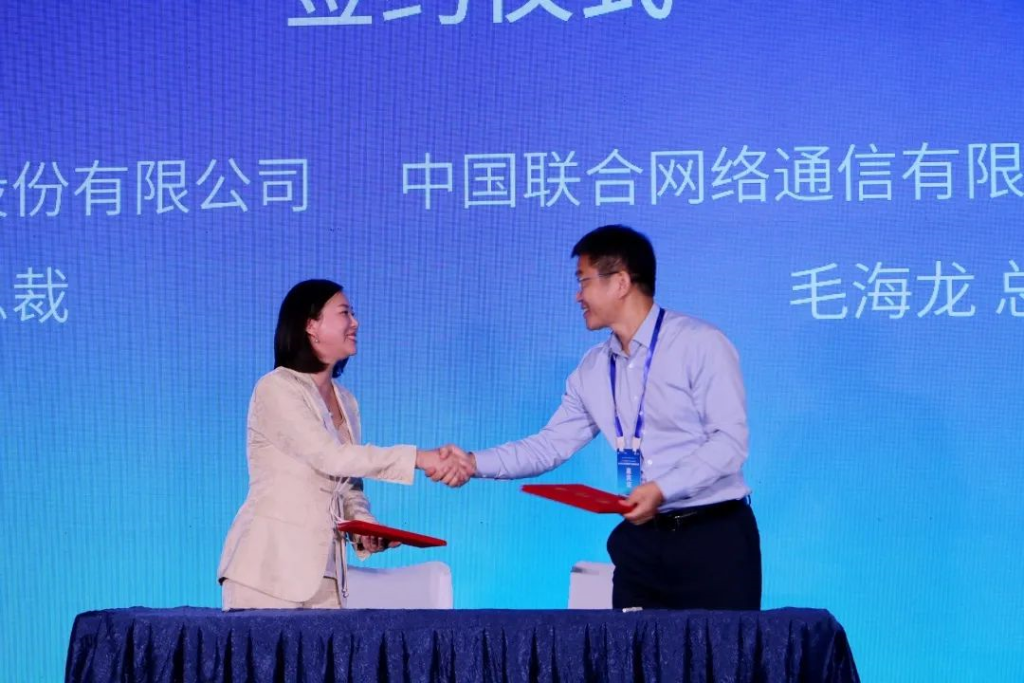 签约！捷瑞数字携手中国联通烟台分公司，共谋延伸发展新途径