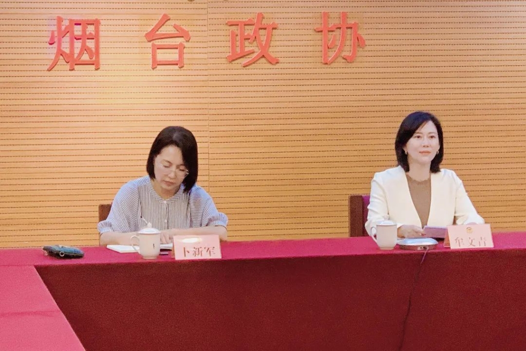 牟文青总裁参加省政协“界别同心汇”试点创建工作交流会并作工作汇报