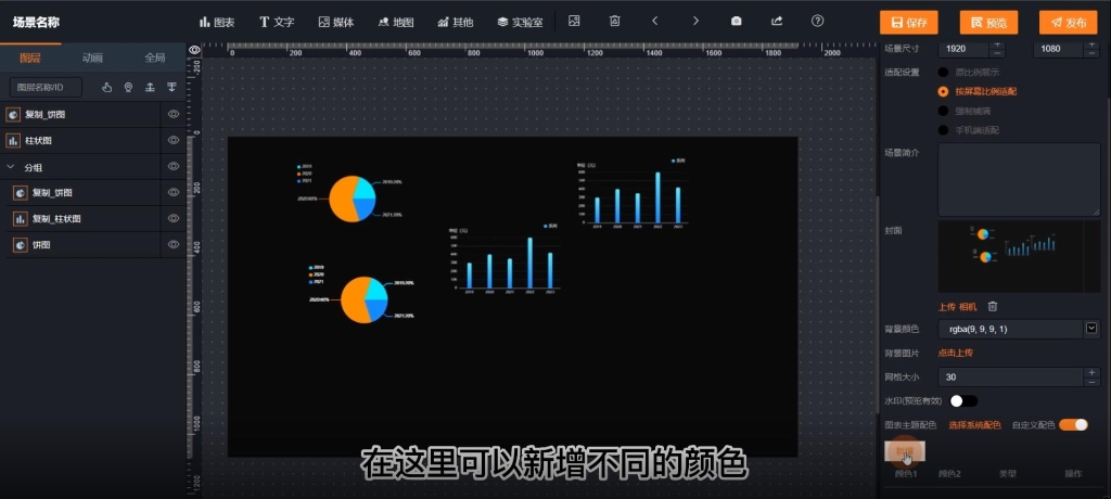 02基础操作：设计器绘图面板