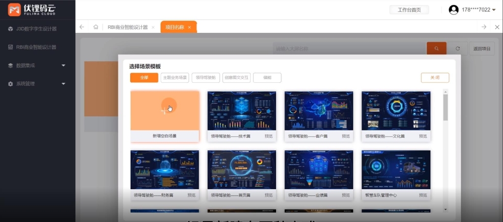 01基础操作：基础概念