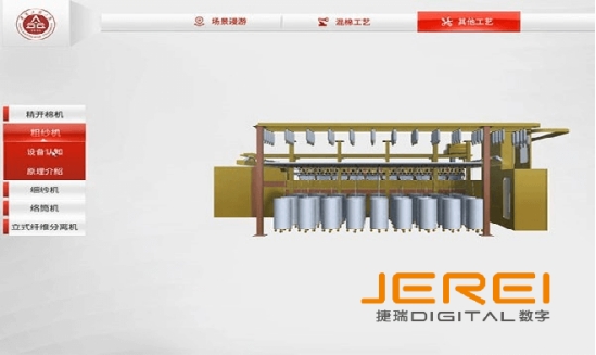 如何评估和优化仿真培训的效果和成果？