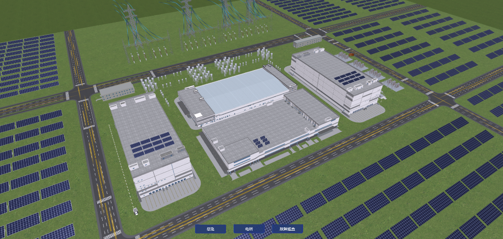 智慧光伏工业园区