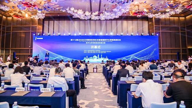 荣誉！伏锂码云平台荣获2023年中国数字化转型优秀案例