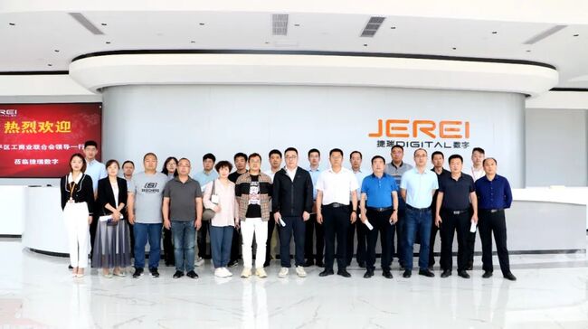 “数字赋能助力转型发展专题考察活动”走进捷瑞数字