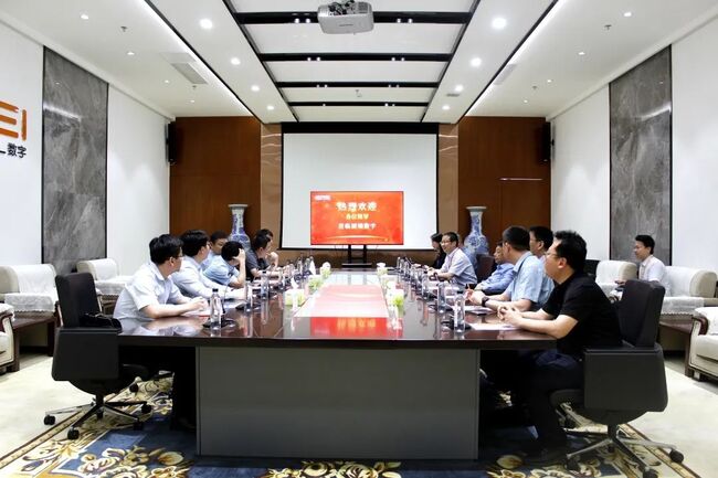 省委政研室、省工信厅领导一行到访捷瑞数字，开展新一代信息技术产业专题调研