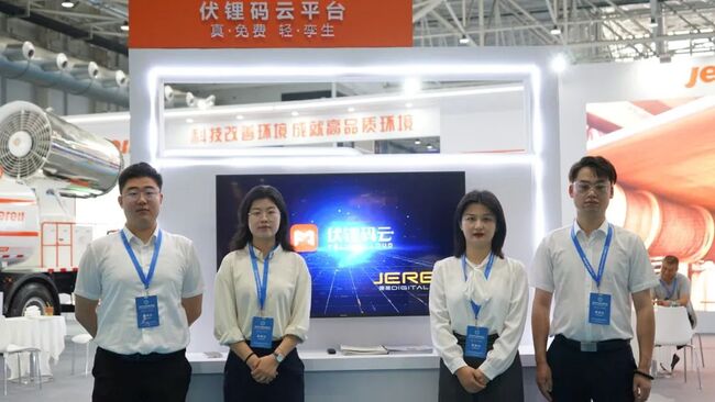 伏锂码云平台携海洋牧场数字孪生解决方案亮相2023东亚海洋博览会