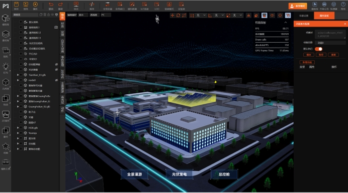 工业互联网和人工智能技术构建智慧楼宇安全管理系统