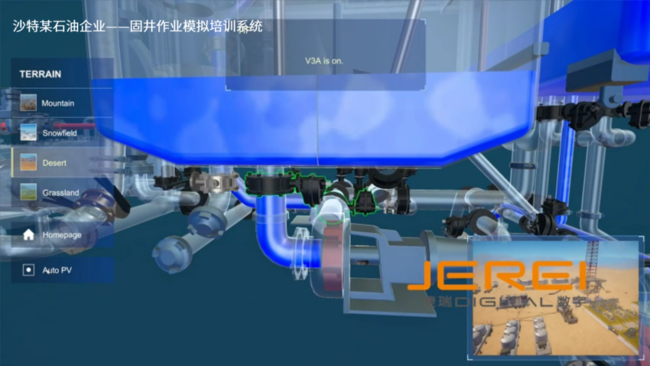 共识·创新·合作丨捷瑞数字亮相2023服贸会主题日推介活动，赋能千行百业数字化转型