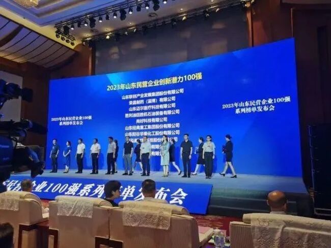 喜讯！捷瑞数字入围“2023年山东民营企业创新潜力100强”榜单