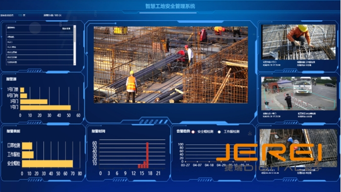 智慧工地如何实现建筑施工现场的安全与高效