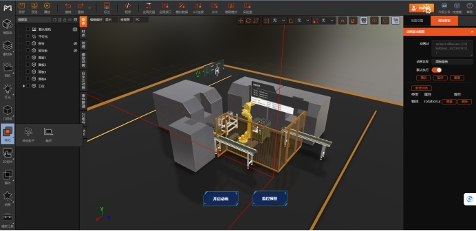 如何利用3D编辑器创建逼真的虚拟场景
