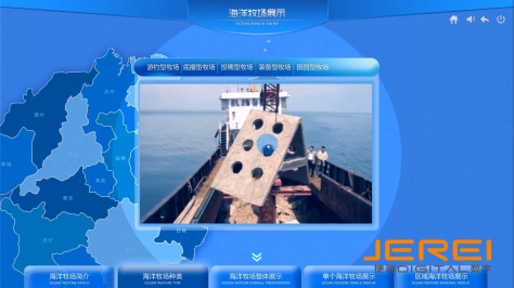 可视化大屏在企业管理中的应用与创新