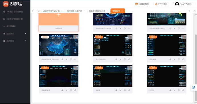 如何衡量智慧电力解决方案的成功