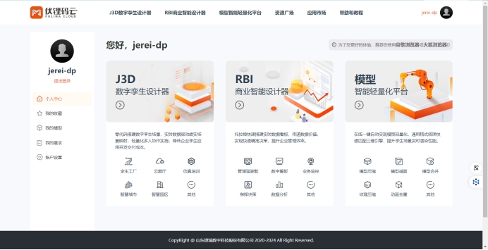 数据分析工具：解锁数据潜力的钥匙