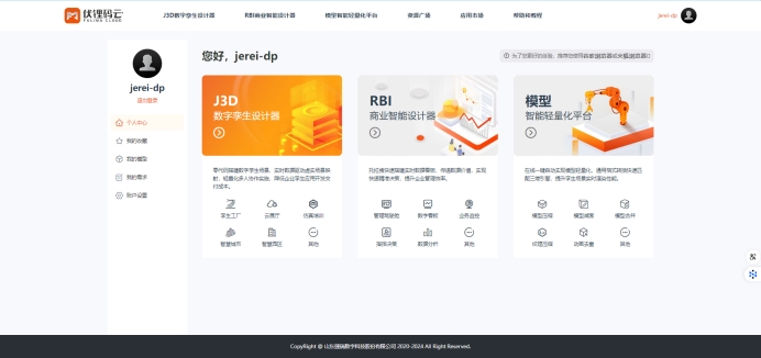 数据分析工具：解锁数据价值的钥匙
