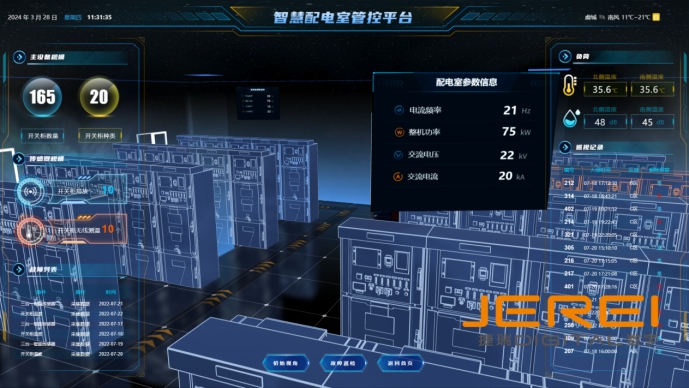 智慧锂电以数字技术赋能能源革新
