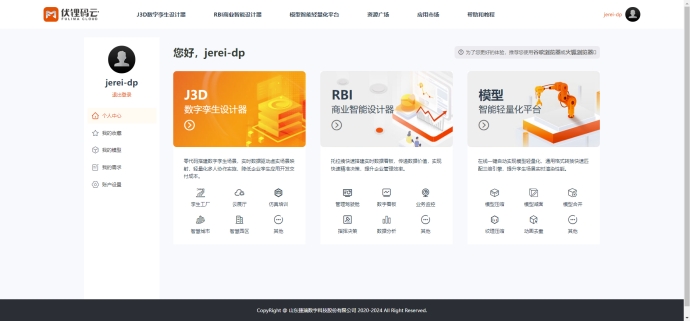数据分析工具：挖掘数据深层，揭示洞察与智慧