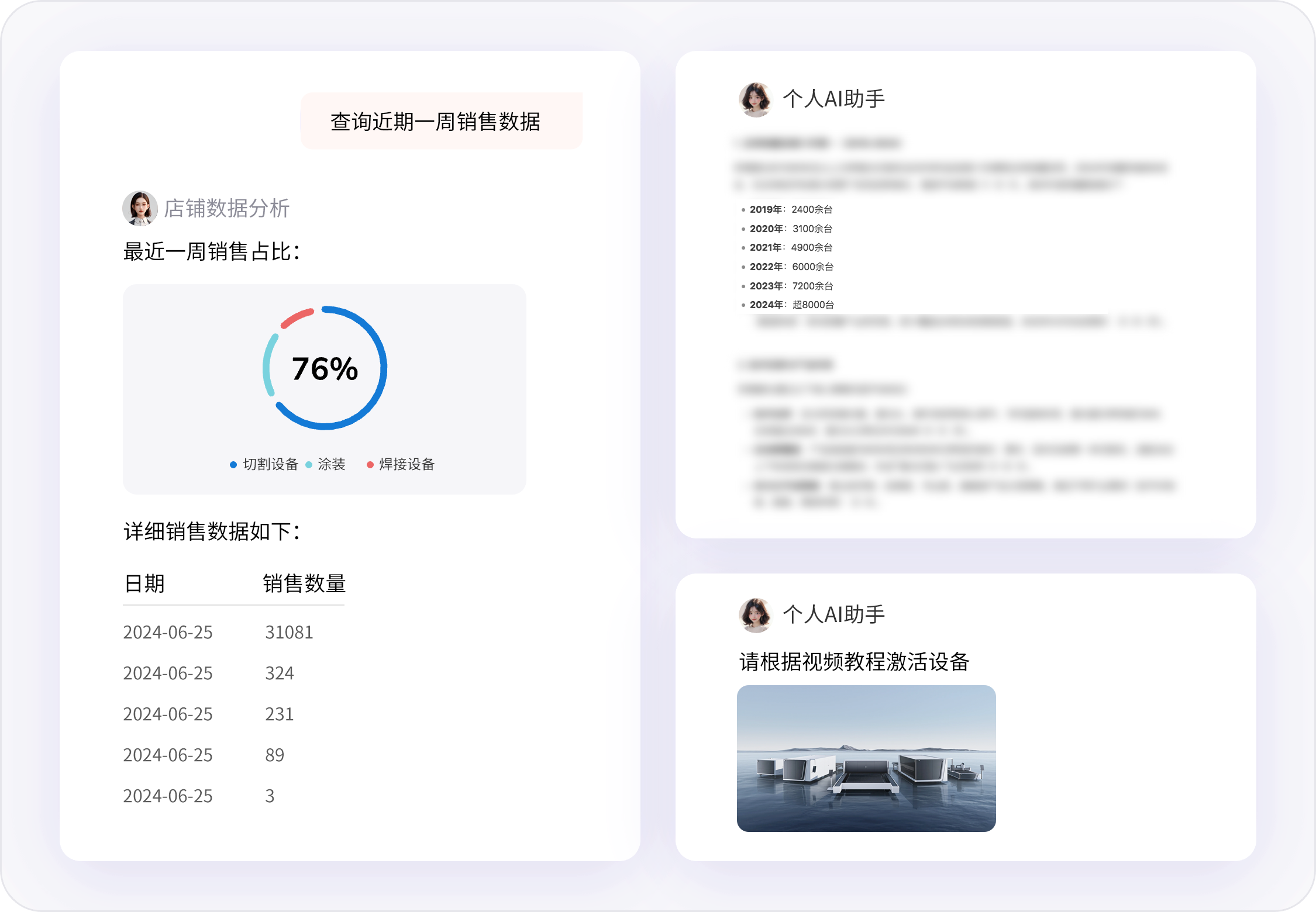 知识互动