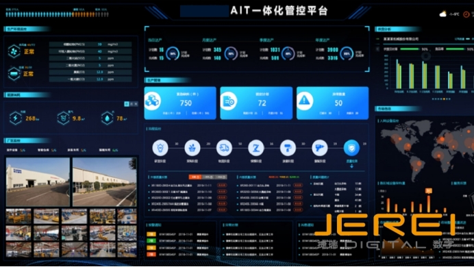 智能报表——数据时代的智慧引擎