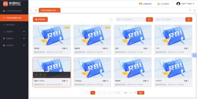 数据分析平台：企业决策的智慧引擎