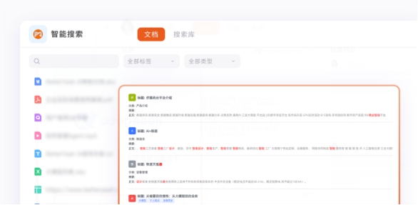 Agent 开发平台驱动企业智能体创新落地