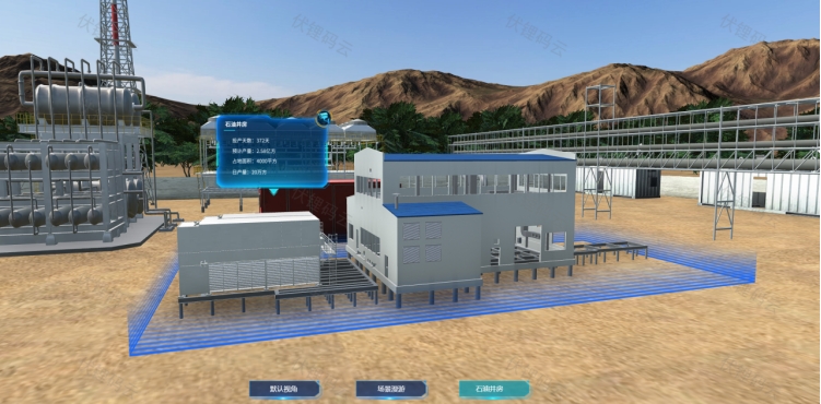 井下孪生破解油田井下难题