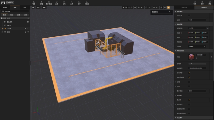 三维编辑器成为工业互联网数字化转型的得力神器