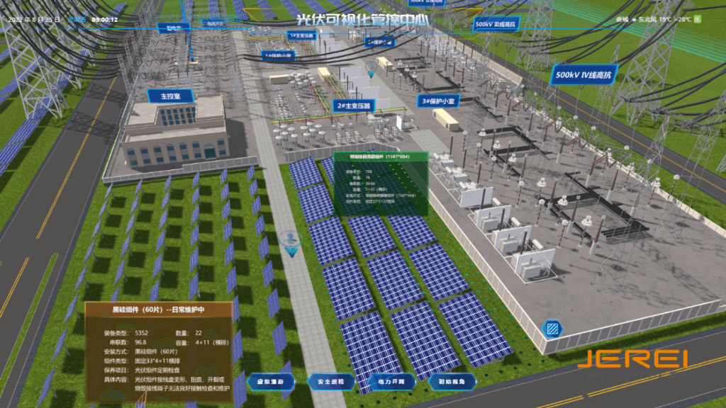从数字化到智能化：智慧光伏如何重塑能源未来