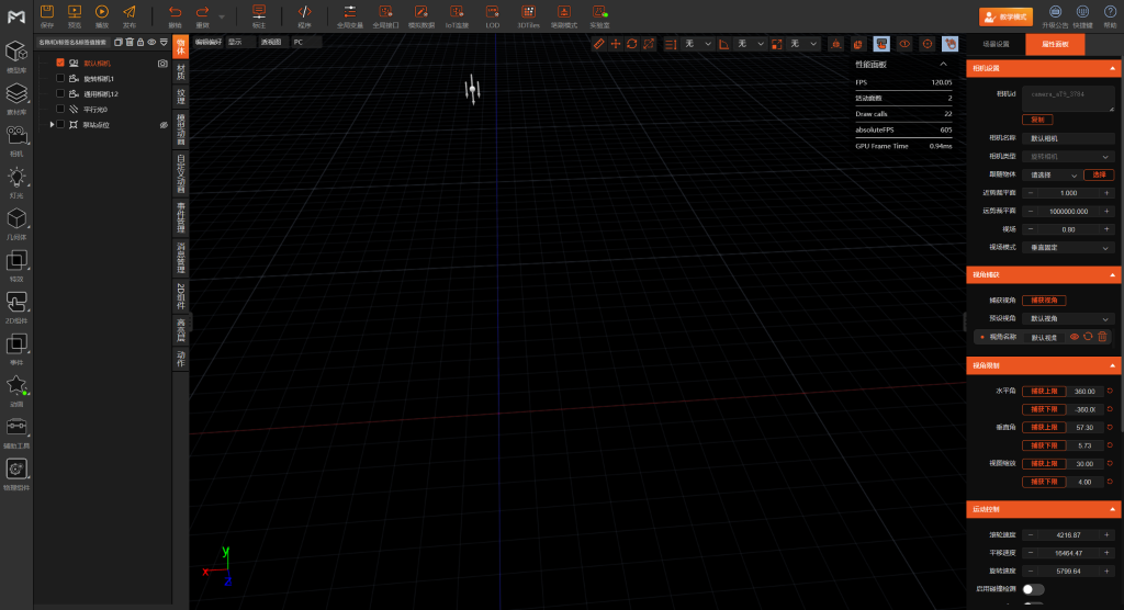 数字孪生引擎：虚实之间的智慧枢纽