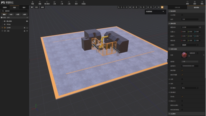 三维编辑器：工业互联网数字化转型的“神兵利器”