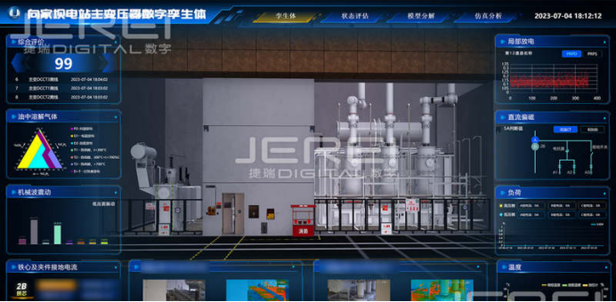 设备远程诊断开启工业运维新范式