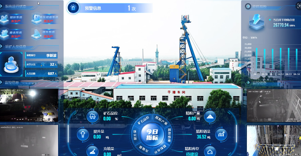 从感知到预见：设备数据采集如何重塑工业设备管理