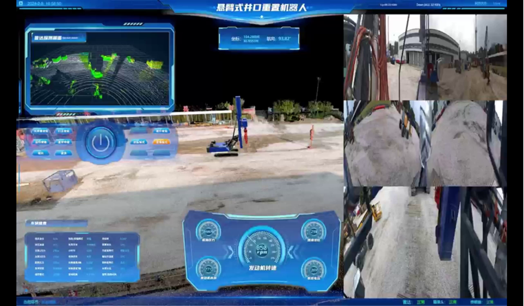 仿真模拟与演练