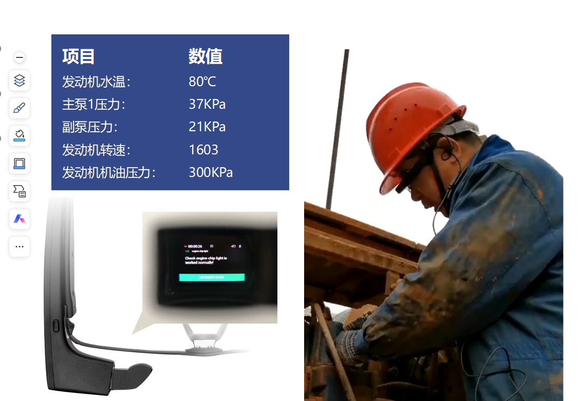 Fulima Cloud设备远程诊断实时数据-设备数据实时查询