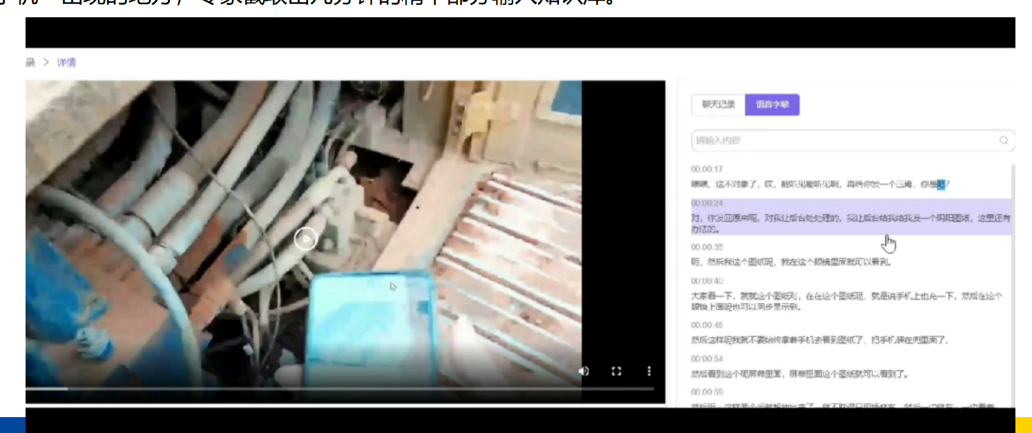 Fulima Cloud设备远程诊断故障知识库-故障知识库