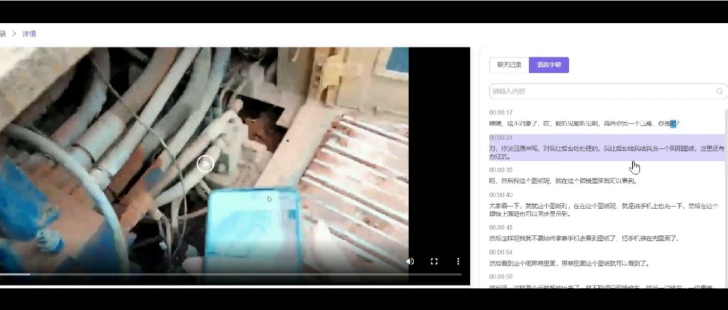 伏锂码云平台设备远程诊断故障知识库-故障知识库