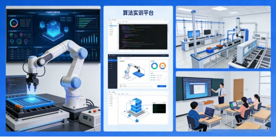 破解职业教育的“不可能三角”：AI产教融合方案，让高质量实训不再遥不可及