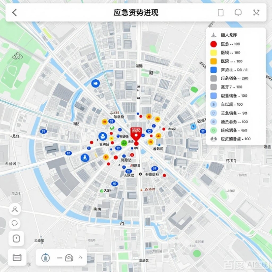 城市应急管控中心：筑牢城市安全防线的核心枢纽