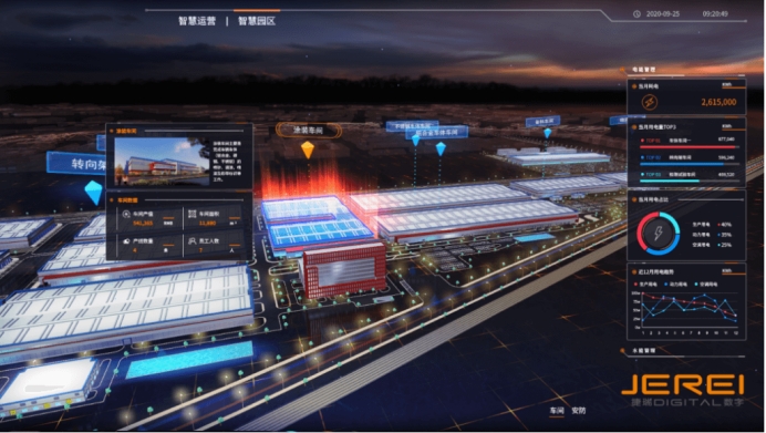 城市应急管控中心守护万家灯火的"最强大脑"