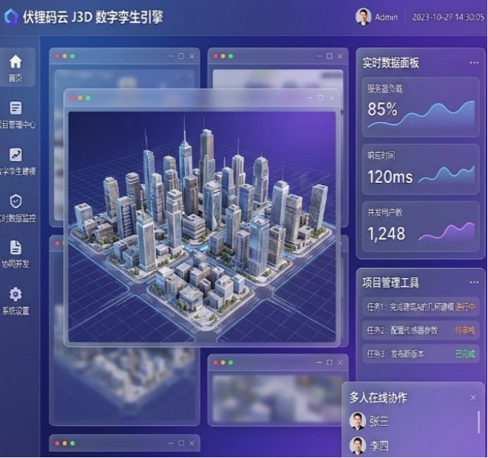 智慧工地助力施工现场精细化管理