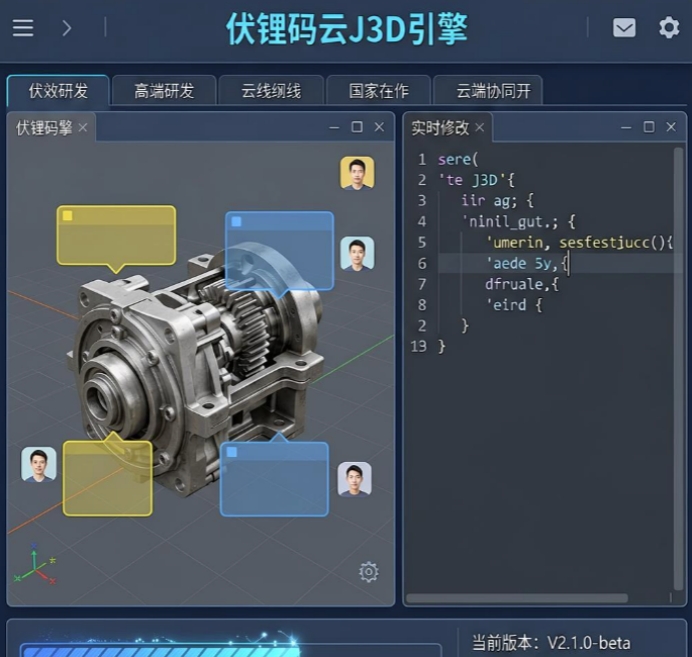 数字孪生引擎赋能虚拟场景搭建