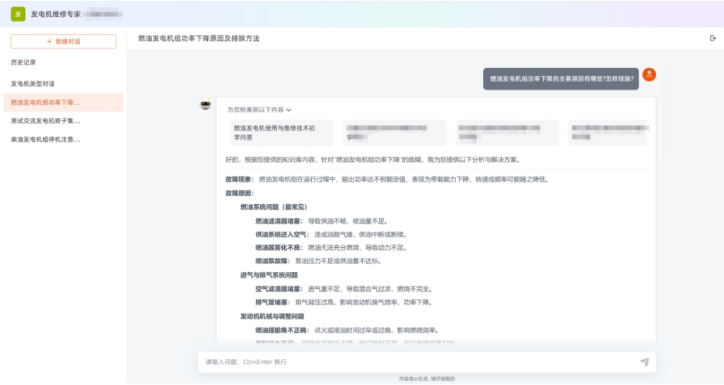 企业智慧资产的激活与释放
